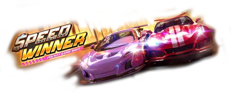 Speed Winner.